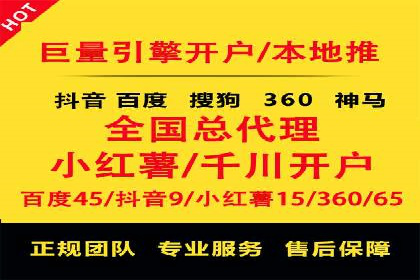 竞价推广SEM托管：提升广告效果的实战案例